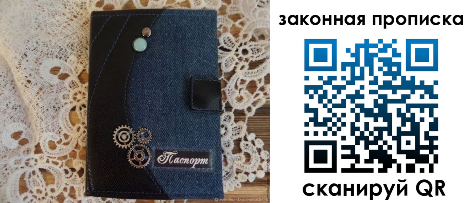 прописка регистрация в Тимашёвске