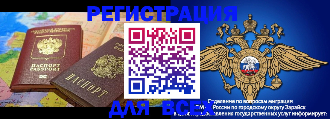 временная регистрация надежно в Тимашёвске